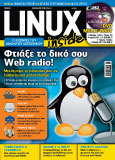 Αφιέρωση στο web radio: σας δείχνουμε πως να στήσετε το δικό σας διαδικτυακό ραδιοσταθμό στο Linux με πολύ απλά βήματα. Κι αν δεν σας αρέσει το ραδιόφωνο, αλλά προτιμάτε το βίντεο, έχουμε κι από αυτό: έναν πλήρη οδηγό για να στήσετε από το μηδέν ένα YouTube ανοικτού κώδικα!
Επίσης, παρουσίαση των δύο νέων γραφικών περιβαλλόντων του GNOME (Unity & Gnome Shell),  ένα πολυσέλιδο how-to για να χειρίζεστε το φωτιστικό σας από τον υπολογιστή μέσω της πλακέτας Arduino καθώς και ένα περιεκτικό οδηγό για να αναπτύξετε τα δικά σας addons για τον Firefox.
 