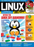Πλήρες αφιέρωμα για να χτίσεις τη δική σου διανομή Linux χρησιμοποιώντας το εξαίρετο Linux from script. Επίσης, σε αυτό το τεύχος: αναλυτικός οδηγός για να φτιάξεις το δικό σου DVD με βίντεο από τις καλοκαιρινές διακοπές, how-to για διόρθωση φωτογραφίας με το Gimp, αλλά και παρουσίαση ενός εργαλείου για online photo gallery.
Ακόμα, ασύρματη επικοινωνία με Arduino, οδηγός εγκατάστασης του Salix, μιας ελληνικής διανομής Slackware, και how-to ανάκτησης αρχείων που διαγράφηκαν κατά λάθος. Για τους πιο προχωρημένους έχουμε ανάπτυξη εφαρμογής Google Maps για Android, καθώς και στήσιμο WebDAV, διαχείριση Webmin, έλεγχο εκδόσεων με Git, kernel development και πολλά ακόμα!