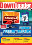 Στο έβδομο τεύχος του Downloader παρουσιάζονται όσα πρέπει να γνωρίζετε για τους Private Trackers, δηλαδή τα torrent sites στα οποία έχουν πρόσβαση μόνο εγγεγραμμένα μέλη. Ακόμη, μπορείτε να διαβάσετε ένα άρθρο για το λογισμικό το οποίο κατεβάζει αυτόματα τηλεοπτικές σειρές και μια ανάλυση των στοιχείων που συγκέντρωσε ο οργανισμός Measurement Lab, για το πώς χειρίζονται την κίνηση των torrents οι ISPs σε πολλές χώρες του κόσμου, μεταξύ των οποίων και η Ελλάδα.
