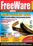 Στο ανανεωμένο έβδομο τεύχος του Freeware Magazine, ξεκινάει μια στήλη για νέα ή σοβαρά ανανεωμένα προγράμματα. Επίσης, από αυτό το τεύχος υπάρχουν σύντομες αναφορές σχετικά με το τι πρέπει να προσέξετε κατά την εγκατάσταση κάθε προγράμματος. Η κύρια συλλογή του τεύχους, περιέχει προγράμματα επεξεργασίας βίντεο. Ακόμη, υπάρχει μια συλλογή εφαρμογών οι οποίες ξεκίνησαν την πορεία τους ως εμπορικά προϊόντα, αλλά διατίθενται πλέον χωρίς κόστος, καθώς και η νέα έκδοση του OpenDisc, με 55+ εφαρμογές και εργαλεία ανοικτού λογισμικού.
