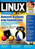 Αφιέρωμα στον ανοικτό κώδικα στην Εκπαίδευση - Τα εργαλεία του ελεύθερου λογισμικού που σου επιτρέπουν να κατασκευάζεις και να μοιράζεσαι τη γνώση! Επίσης, παρουσιάζουμε τα μοντέλα επιχειρηματικότητας με ΕΛΛΑΚ, φτιάχνουμε ρομποτικές εφαρμογές, παίζουμε με τα νέα κόλπα της HTML5, μαθαίνουμε να γράφουμε κώδικα Java, εξοικειωνόμαστε με τα τρικ του Vim και συγκρίνουμε το Cinnammon με τα Shell και Unity. Ακόμα, χρήσιμα how-to για το SuperCollider, δημιουργία barcode scanner, στήσιμο εργαστηρίου με LTSP, προγραμματισμό με Vala και εικονικοποίηση με KVM. Και όπως πάντα δοκιμές διανομών, εφαρμογών και παιχνιδιών, παρουσιάσεις hardware, ειδήσεις και τα νέα των κοινοτήτων!