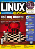 Μεγάλο αφιέρωμα στο Ubuntu, με κάρτα εκμάθησης του Unity, οδηγό εγκατάστασης της desktop και server έκδοσης και συζήτηση για το μέλλον του. Επίσης παρουσιάζουμε τα δημοφιλέστερα web frameworks για να φτιάχνετε εφαρμογές του Διαδικτύου, μαθαίνουμε να φτιάχνουμε εικονικές USB συσκευές για το QEMU και λύνουμε τα πιο συχνά προβλήματα του Linux με φορητούς υπολογιστές. Ακόμα, έχουμε χρήσιμα how-to για την επαναφορά διαγραμμένων αρχείων, την εγκατάσταση του Fedora, την δημιουργία USB stick με πολλές διανομές Linux, τη χρήση sandbox για ασφαλή εκτέλεση εφαρμογών, και τη χρήση της libcloud. Και όπως πάντα δοκιμές διανομών, εφαρμογών και παιχνιδιών, παρουσιάσεις hardware, ειδήσεις και τα νέα των κοινοτήτων!