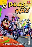 Στο Bugs & Taz 3, ο Μπαγκς και ο Ταζ είναι δύο μηχανόβιοι που επιδίδονται σε απίθανα ακροβατικά κόλπα, ενώ σε μία άλλη ιστορία ο κατεργάρης λαγός καταφέρνει να καταστρέψει τα αμερικανικά καλλιστεία! Παράλληλα, ο Ντακ Ντότζερς σε μία ακόμη συναρπαστική διαστημική περιπέτεια  προστατεύει το γαλαξία από την επέλαση των εξωγήινων μελισσών την ώρα που ο Ταζ μαζί με τον Μπαγκς Μπάνι και τον Ντάφι ανεβάζουν το θεατρικό έργο: 